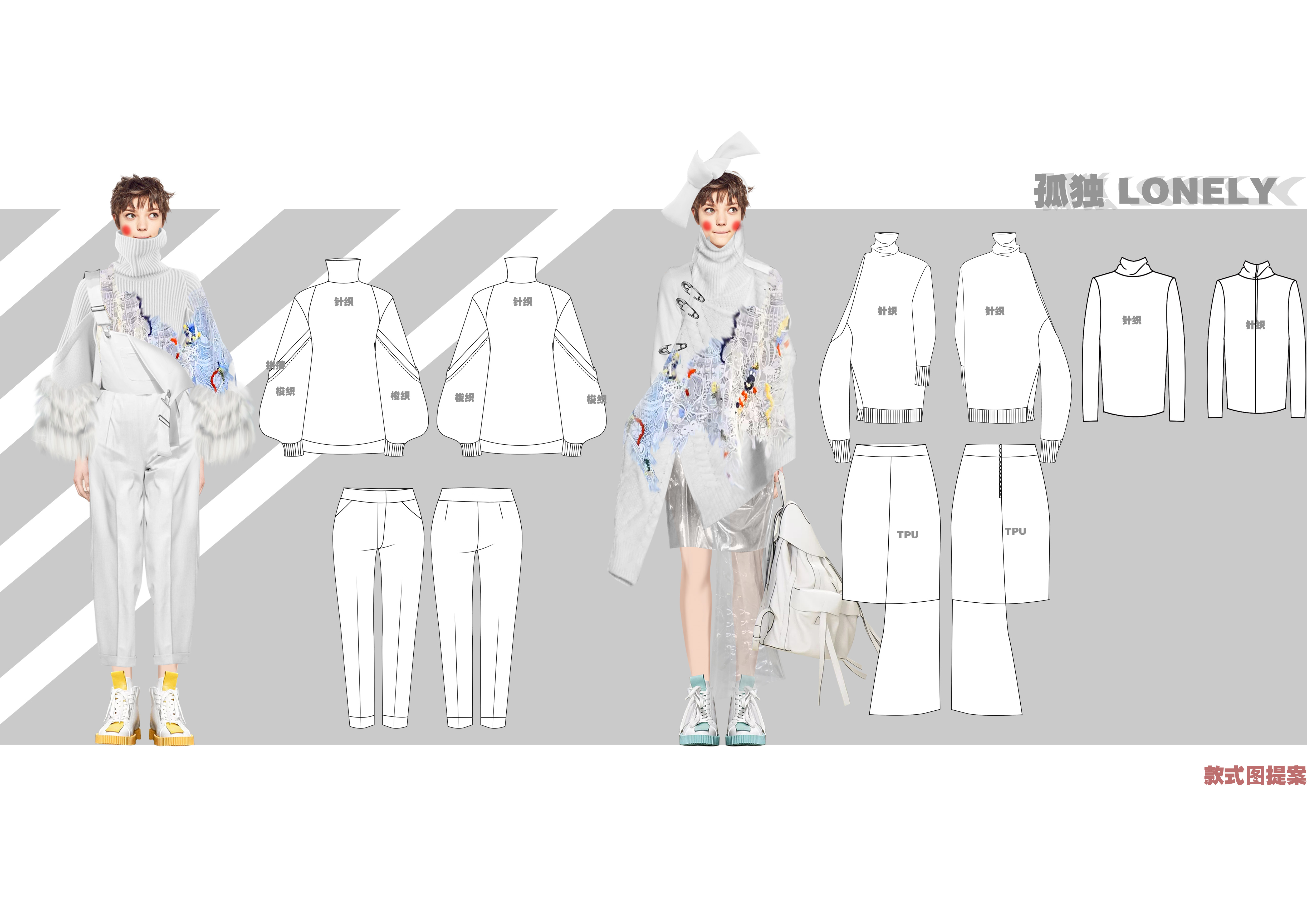 服裝設計效果圖創作方式對比 手繪、PS與AI的協作與革新