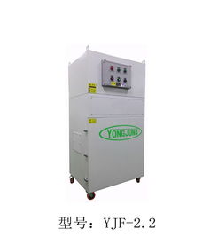 永駿制造 東莞工業(yè)吸塵器與涂裝除塵設(shè)備專(zhuān)家